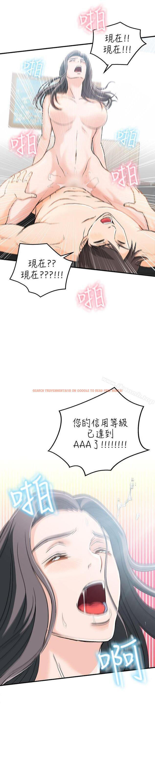 查看漫画制服的誘惑 - 最終話 - tymanga.com中的253291图片