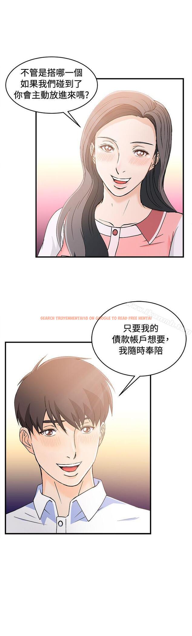 查看漫画制服的誘惑 - 最終話 - tymanga.com中的253342图片
