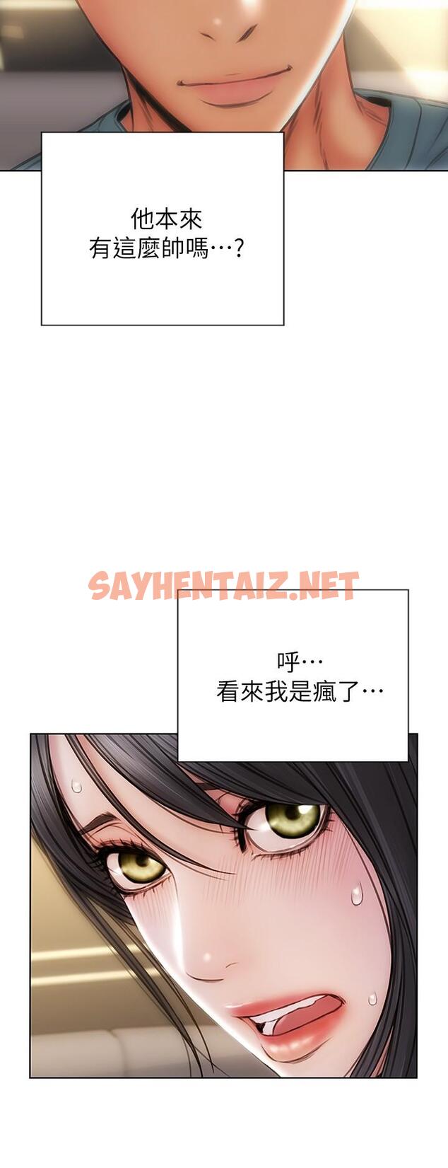 查看漫画致命壞男人 - 第13話-可以跟上次一樣摸我嗎 - sayhentaiz.net中的826480图片