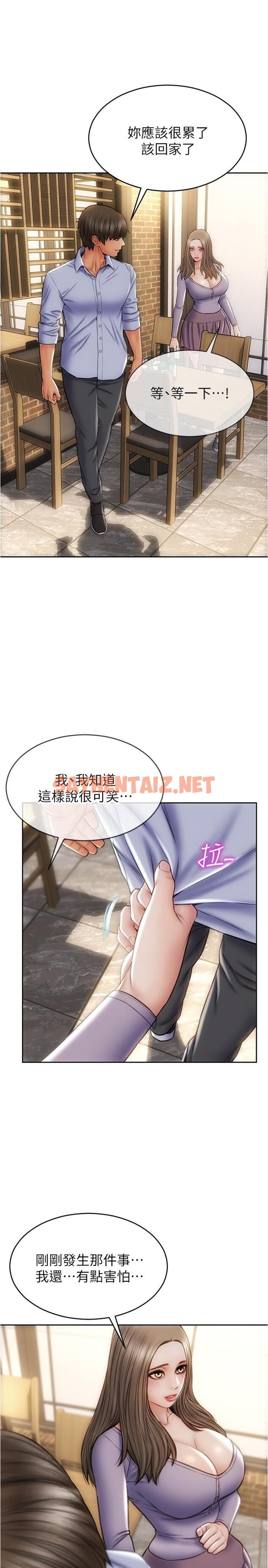 查看漫画致命壞男人 - 第18話-融化身體的技巧 - sayhentaiz.net中的838558图片