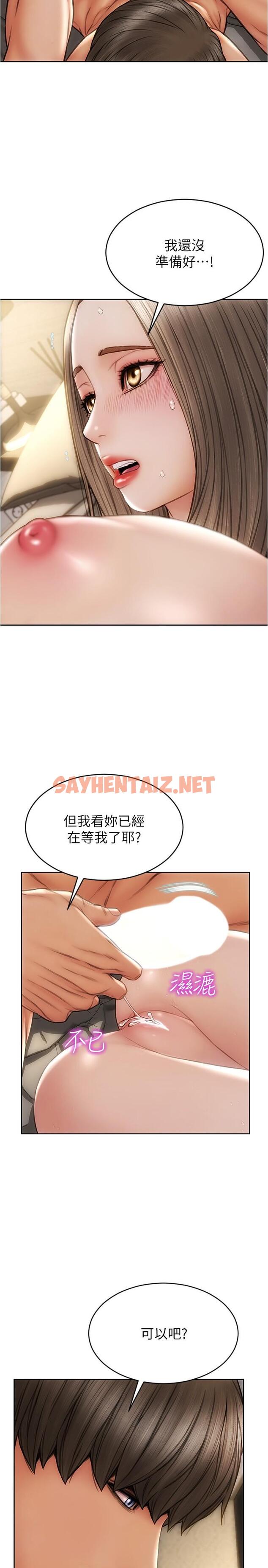 查看漫画致命壞男人 - 第20話-緊緻的處女滋味 - sayhentaiz.net中的844341图片