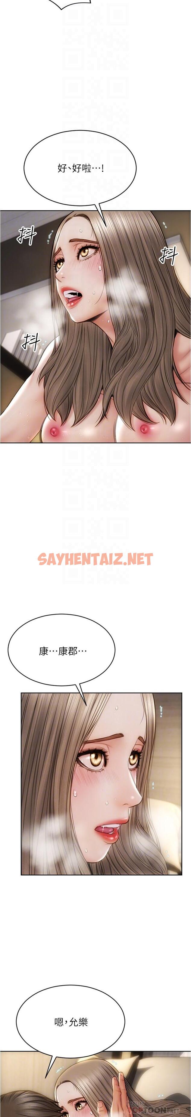 查看漫画致命壞男人 - 第21話-求我幹你啊 - sayhentaiz.net中的846661图片