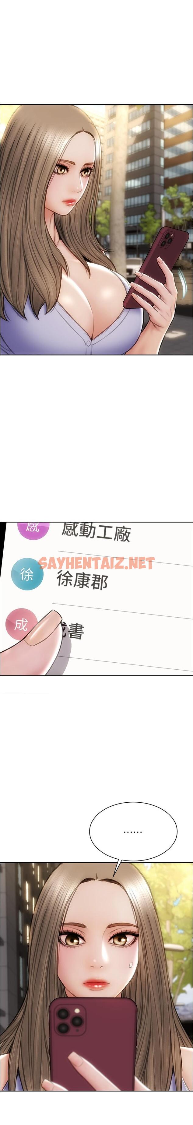 查看漫画致命壞男人 - 第22話-踏入陷阱的母女 - sayhentaiz.net中的849011图片