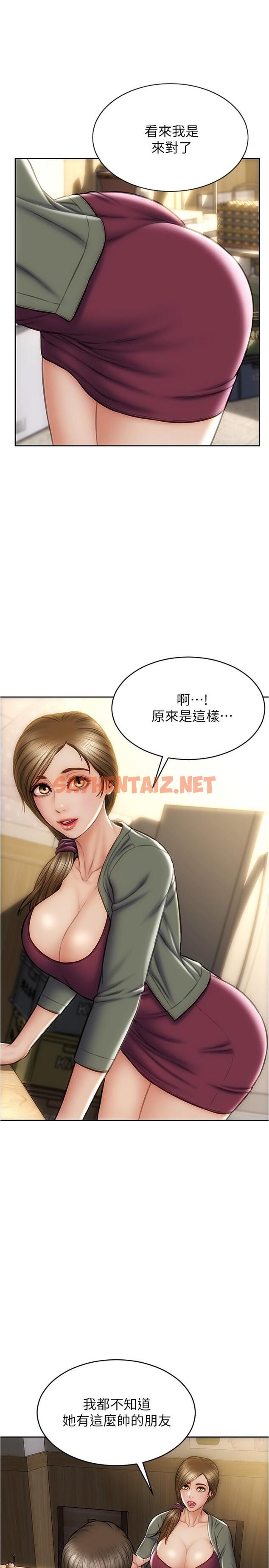 查看漫画致命壞男人 - 第23話-母女對同一個人動情 - sayhentaiz.net中的852841图片