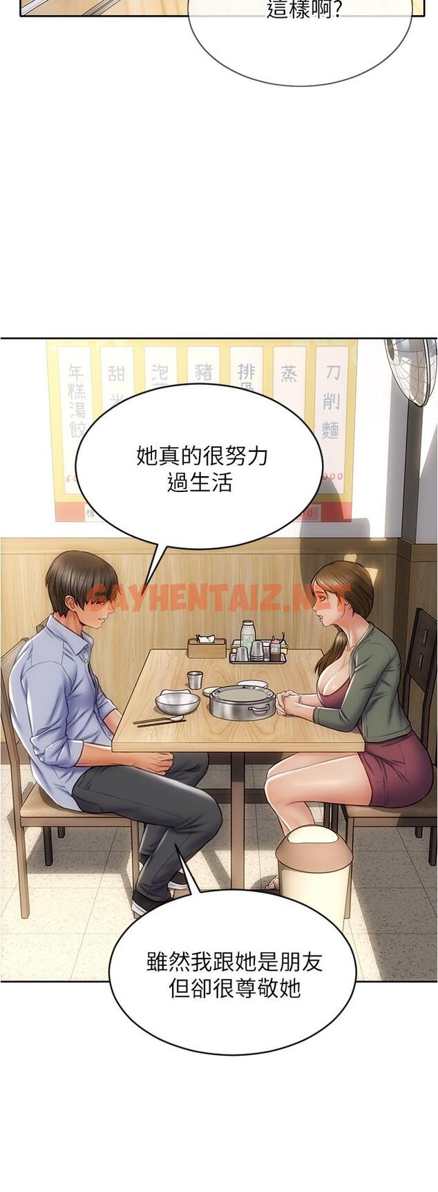 查看漫画致命壞男人 - 第23話-母女對同一個人動情 - sayhentaiz.net中的852845图片