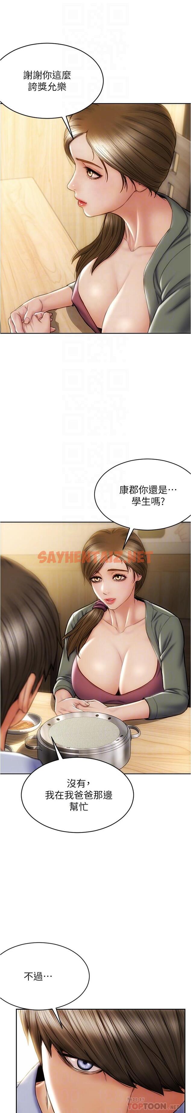 查看漫画致命壞男人 - 第23話-母女對同一個人動情 - sayhentaiz.net中的852846图片