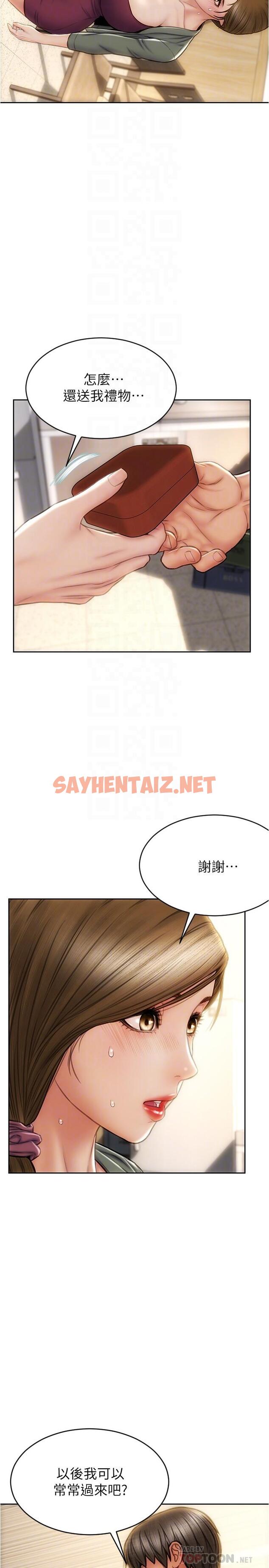 查看漫画致命壞男人 - 第23話-母女對同一個人動情 - sayhentaiz.net中的852854图片