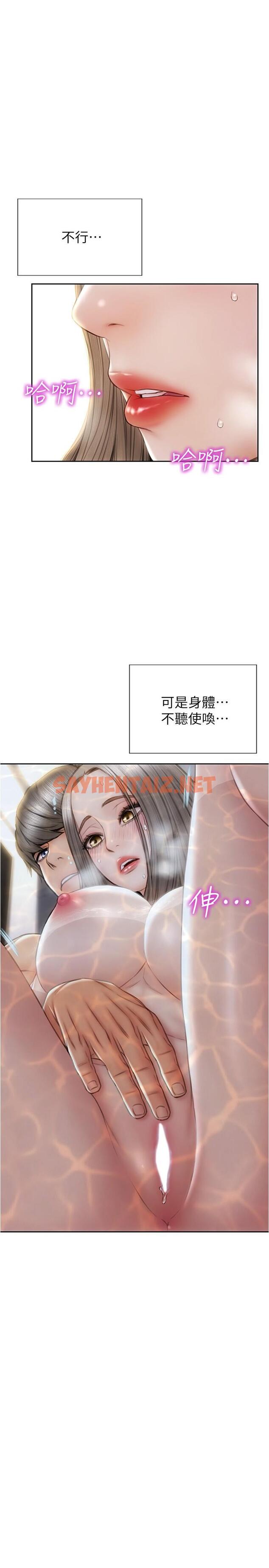 查看漫画致命壞男人 - 第25話-把它當作自慰棒就好了 - sayhentaiz.net中的857793图片