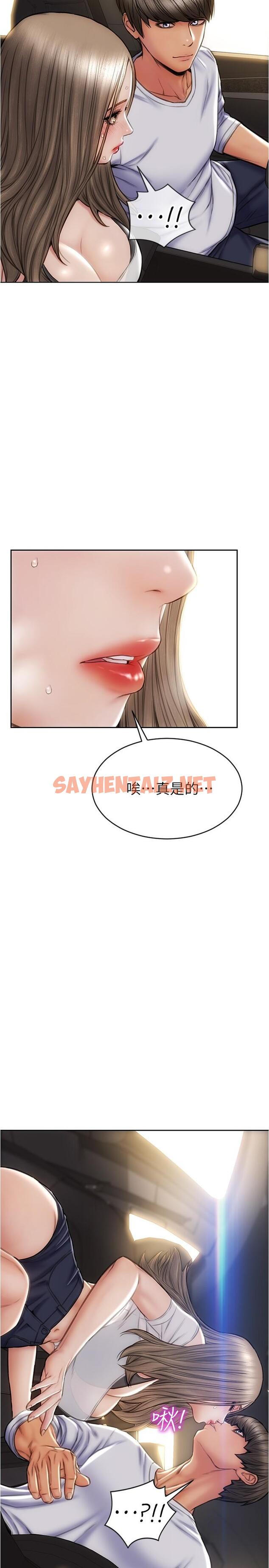 查看漫画致命壞男人 - 第26話-幫我舔插過你女兒的手指 - sayhentaiz.net中的861154图片