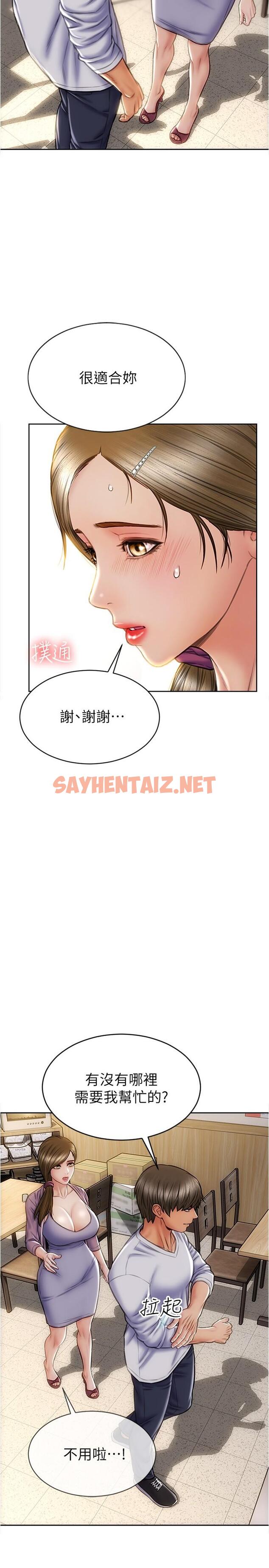 查看漫画致命壞男人 - 第26話-幫我舔插過你女兒的手指 - sayhentaiz.net中的861160图片