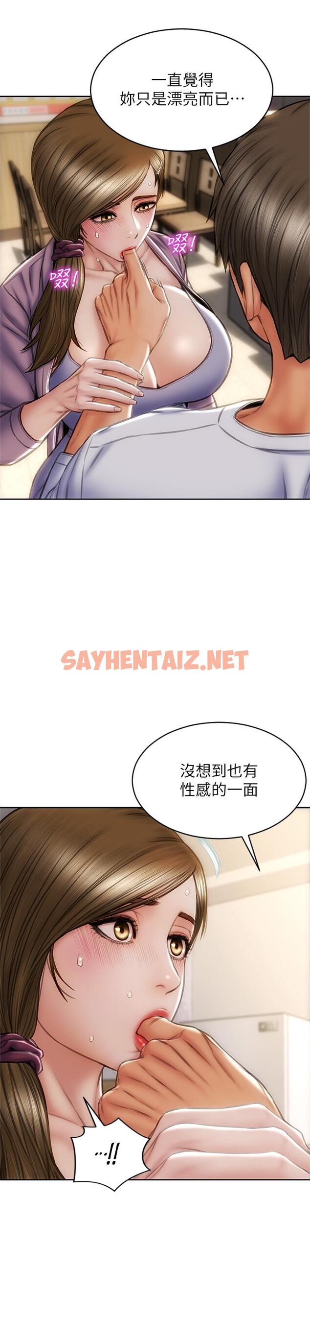 查看漫画致命壞男人 - 第27話-被女兒的同學把玩胸部 - sayhentaiz.net中的863554图片