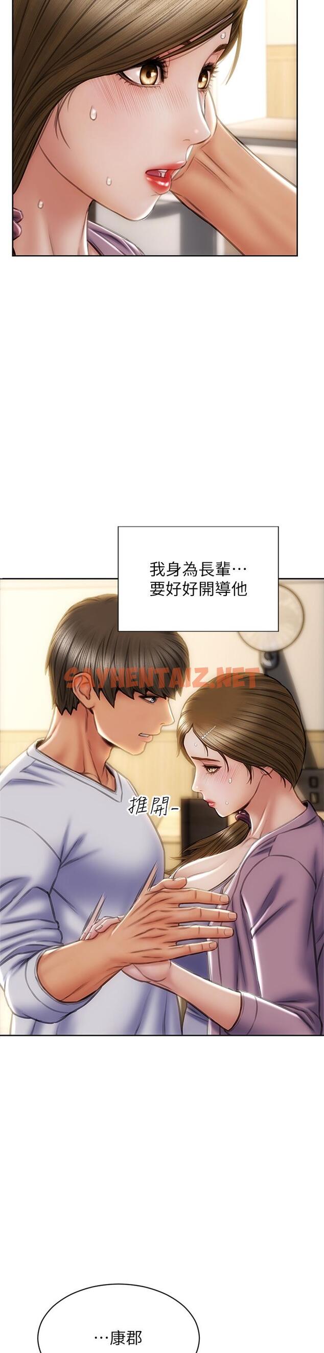 查看漫画致命壞男人 - 第27話-被女兒的同學把玩胸部 - sayhentaiz.net中的863560图片