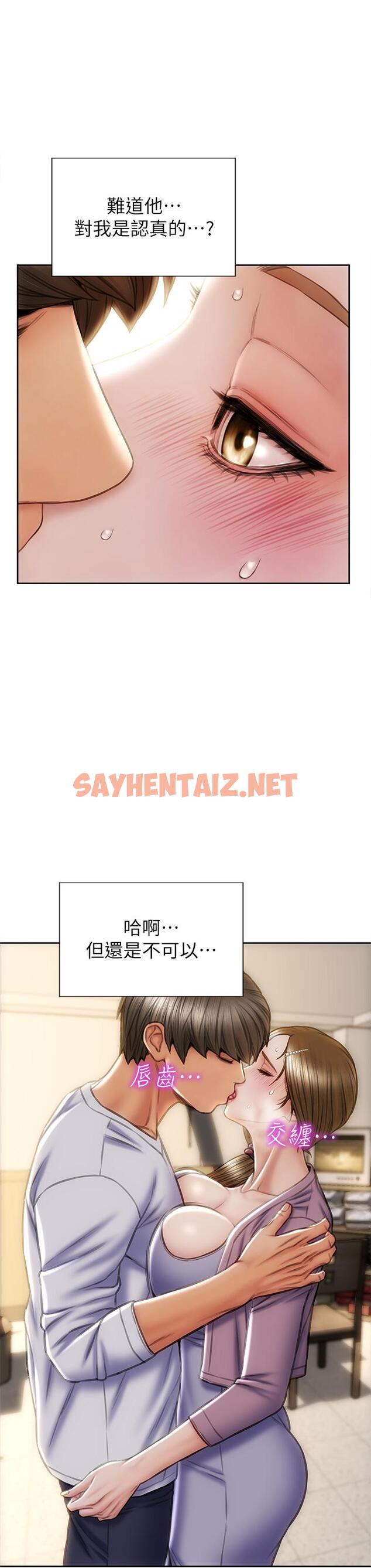 查看漫画致命壞男人 - 第27話-被女兒的同學把玩胸部 - sayhentaiz.net中的863563图片