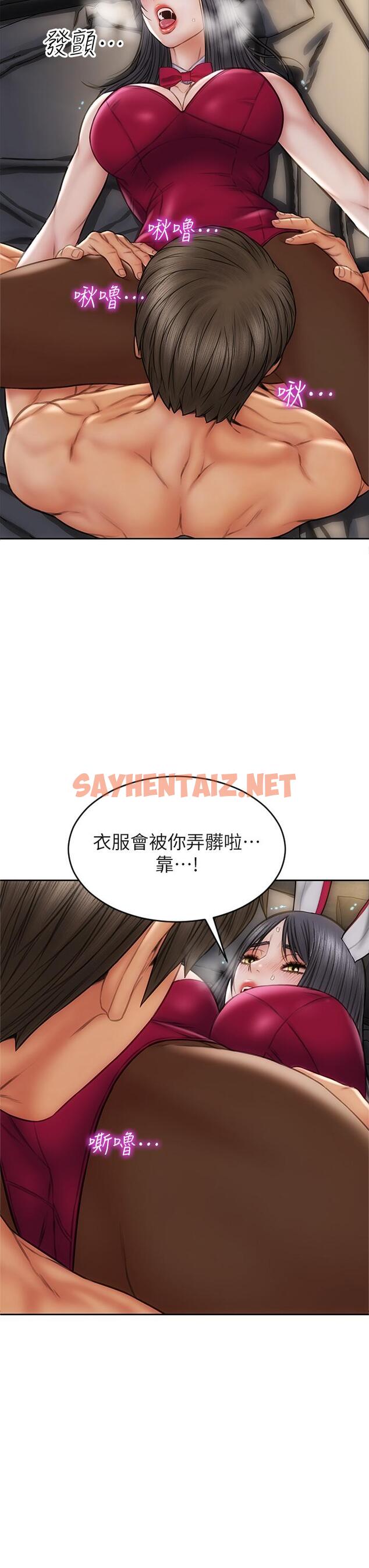 查看漫画致命壞男人 - 第28話-肉感十足的兔女郎 - sayhentaiz.net中的866903图片