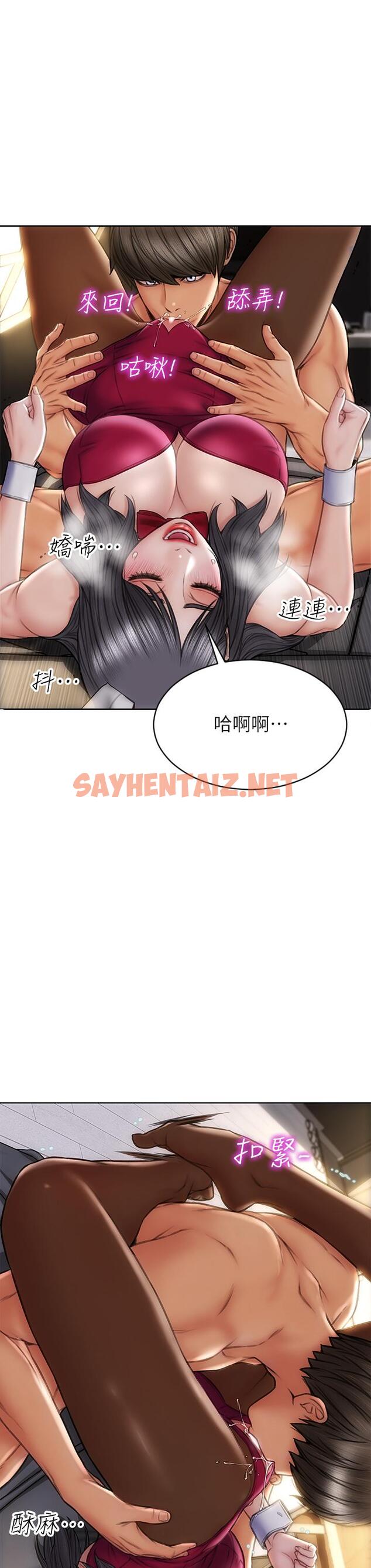 查看漫画致命壞男人 - 第28話-肉感十足的兔女郎 - sayhentaiz.net中的866908图片