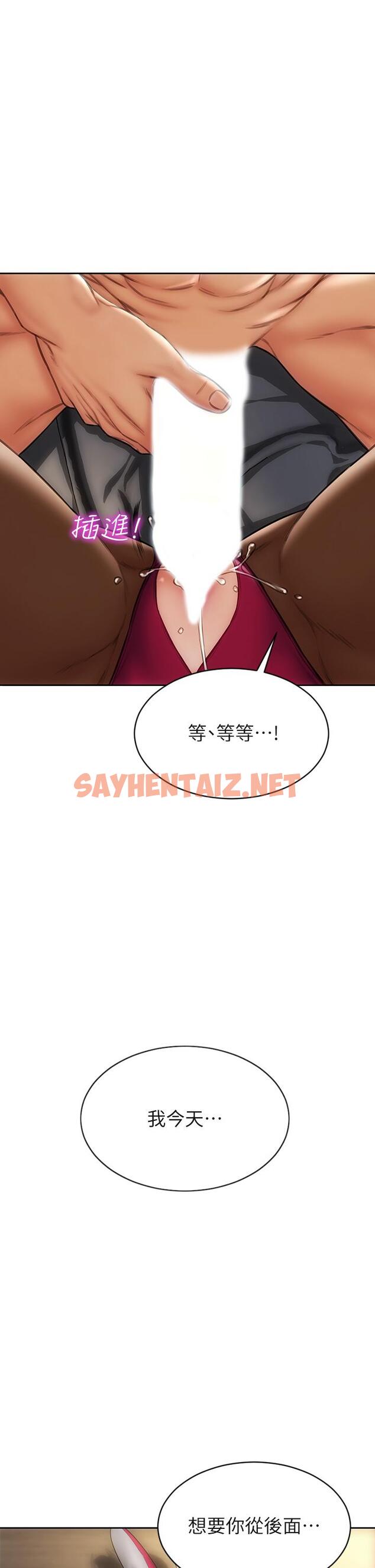 查看漫画致命壞男人 - 第29話-明明就很爽，還嘴硬 - sayhentaiz.net中的869777图片