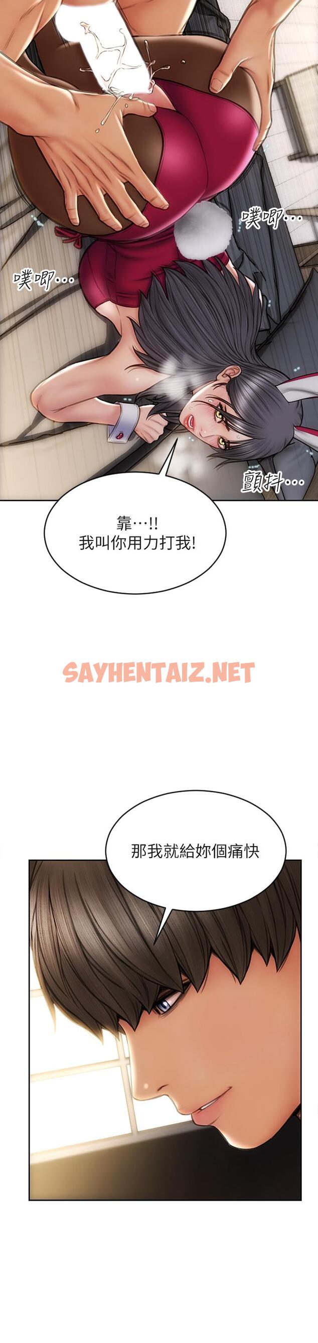 查看漫画致命壞男人 - 第29話-明明就很爽，還嘴硬 - sayhentaiz.net中的869796图片