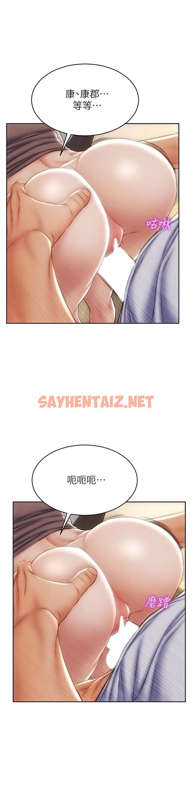 查看漫画致命壞男人 - 第31話-巨棒往濕透的小穴進攻 - sayhentaiz.net中的877007图片