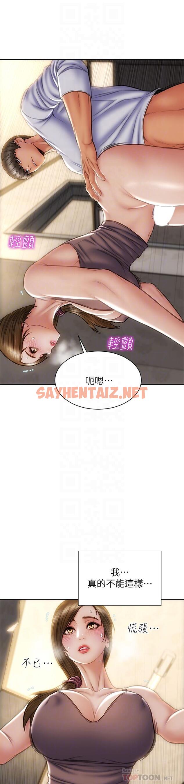 查看漫画致命壞男人 - 第31話-巨棒往濕透的小穴進攻 - sayhentaiz.net中的877008图片