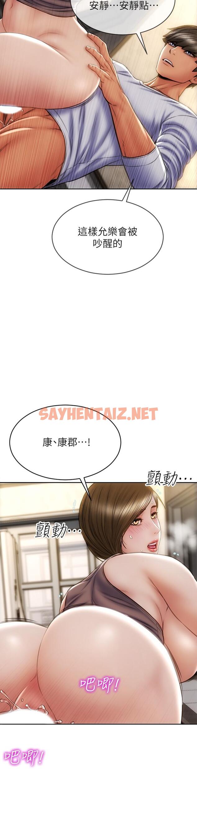 查看漫画致命壞男人 - 第31話-巨棒往濕透的小穴進攻 - sayhentaiz.net中的877017图片