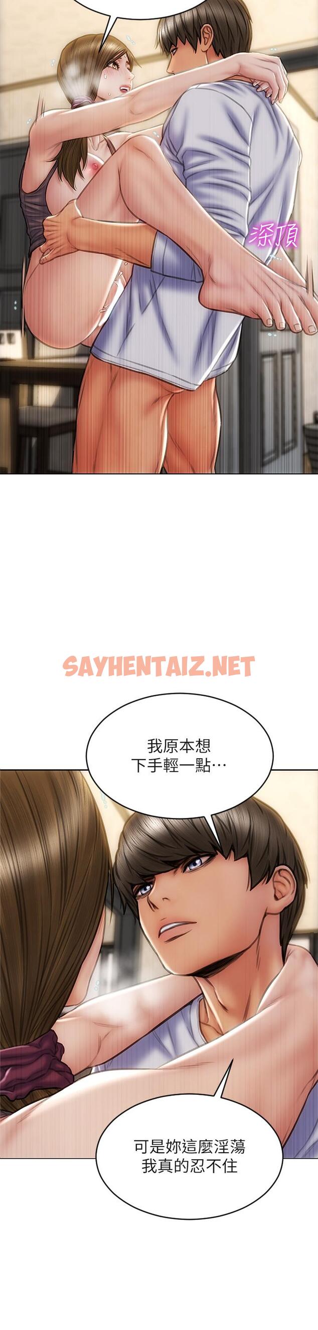 查看漫画致命壞男人 - 第31話-巨棒往濕透的小穴進攻 - sayhentaiz.net中的877027图片