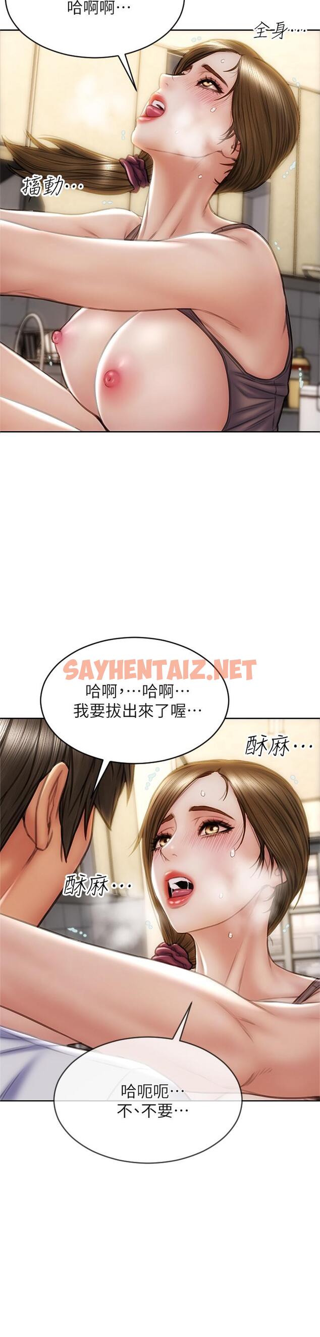 查看漫画致命壞男人 - 第31話-巨棒往濕透的小穴進攻 - sayhentaiz.net中的877036图片