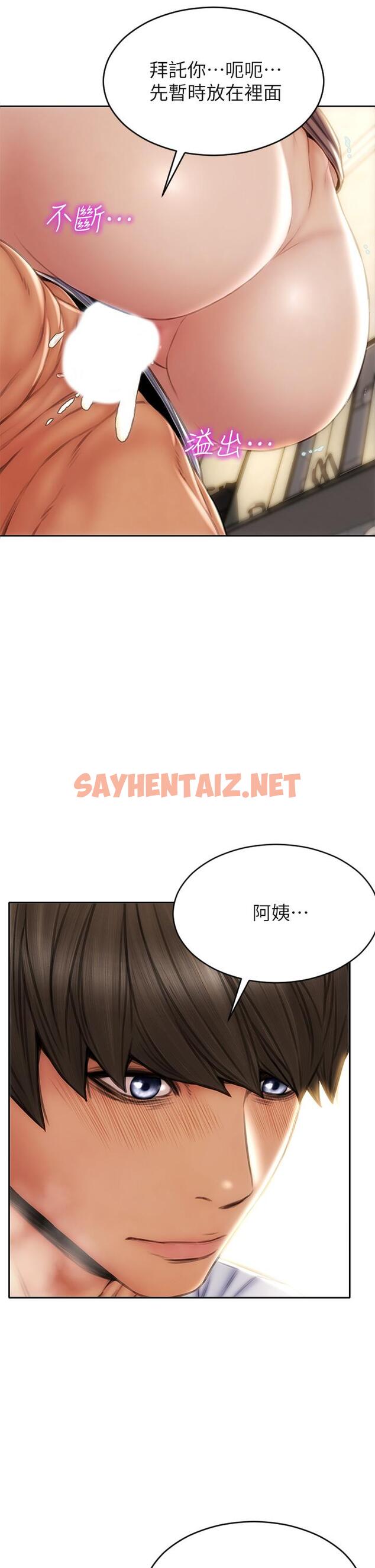 查看漫画致命壞男人 - 第31話-巨棒往濕透的小穴進攻 - sayhentaiz.net中的877037图片