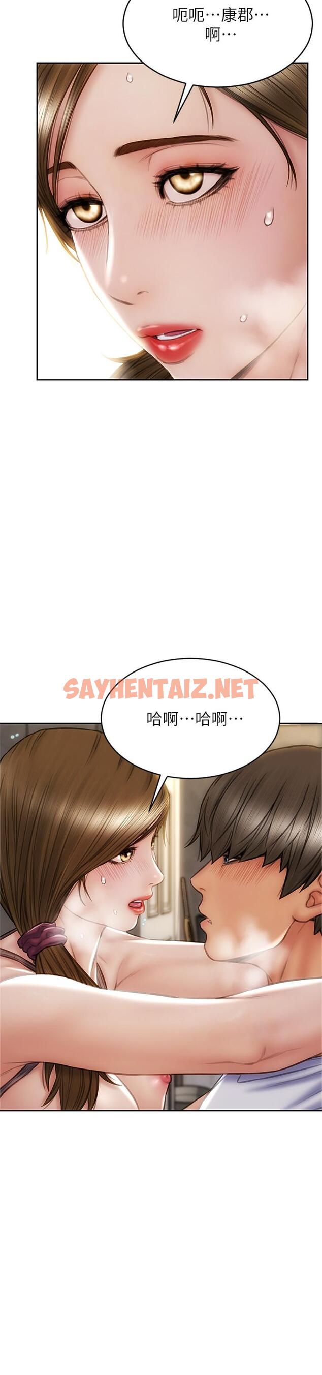 查看漫画致命壞男人 - 第31話-巨棒往濕透的小穴進攻 - sayhentaiz.net中的877038图片