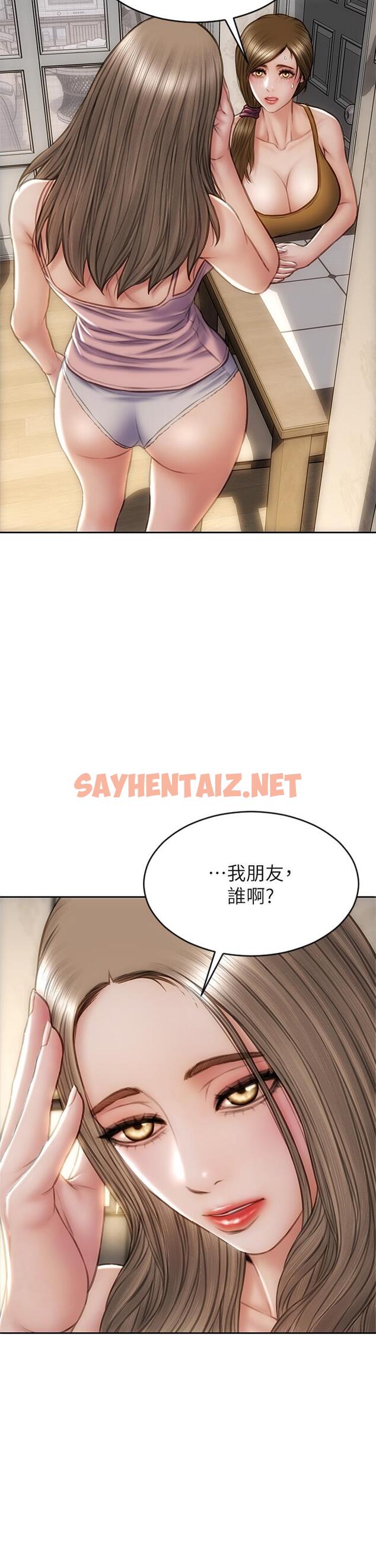 查看漫画致命壞男人 - 第32話-深刻在體內的極致快感 - sayhentaiz.net中的879757图片