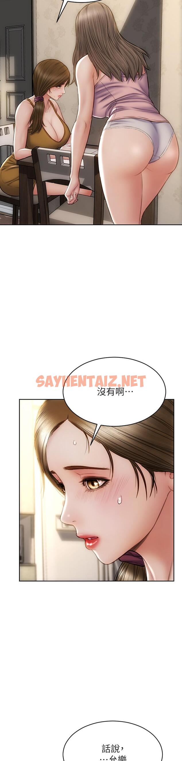 查看漫画致命壞男人 - 第33話-知道真相的寧寧 - sayhentaiz.net中的882867图片