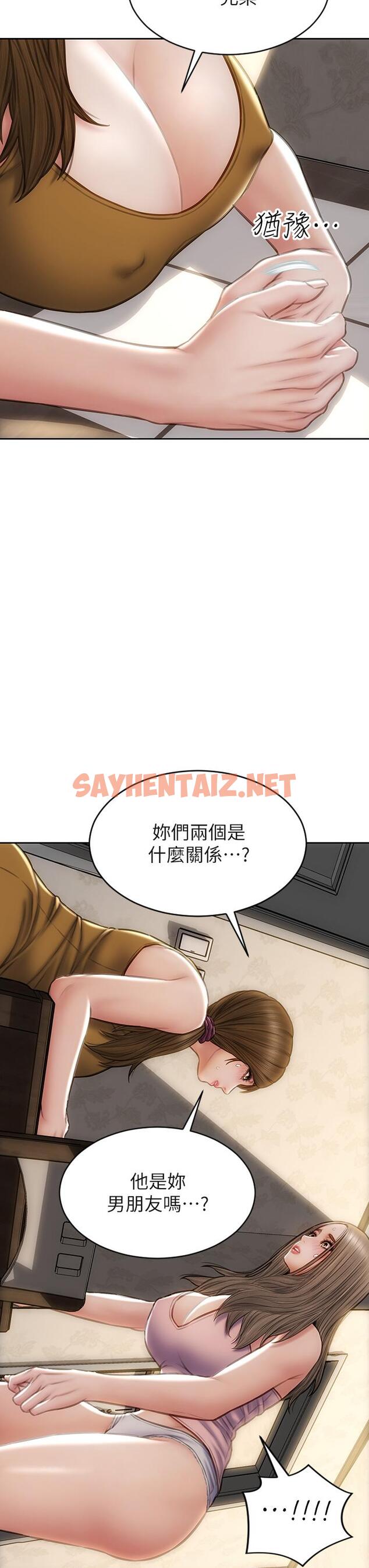 查看漫画致命壞男人 - 第33話-知道真相的寧寧 - sayhentaiz.net中的882868图片