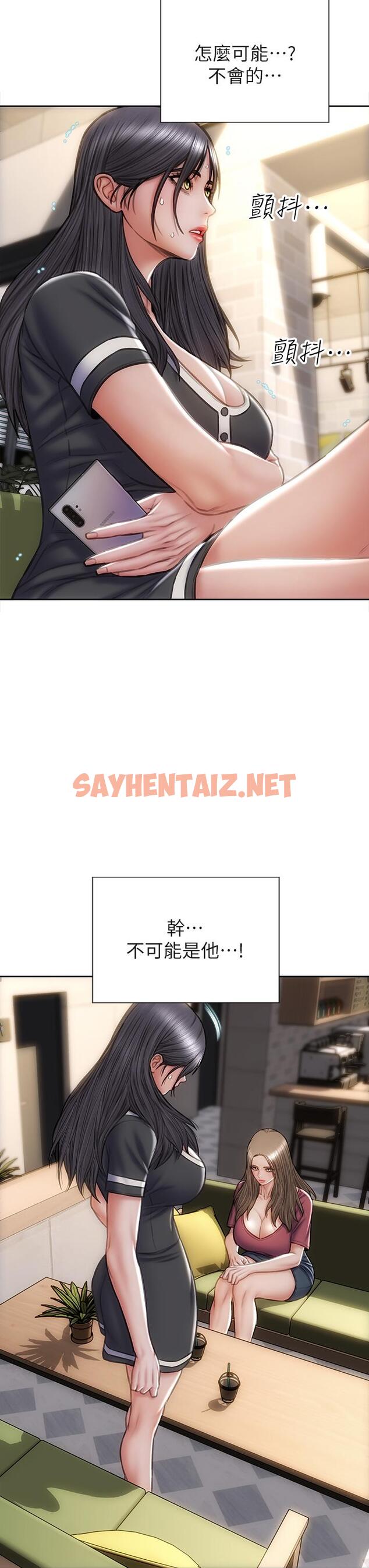 查看漫画致命壞男人 - 第33話-知道真相的寧寧 - sayhentaiz.net中的882884图片