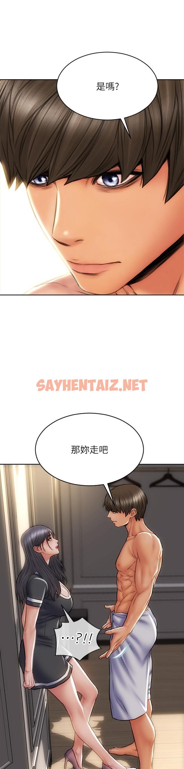 查看漫画致命壞男人 - 第33話-知道真相的寧寧 - sayhentaiz.net中的882896图片