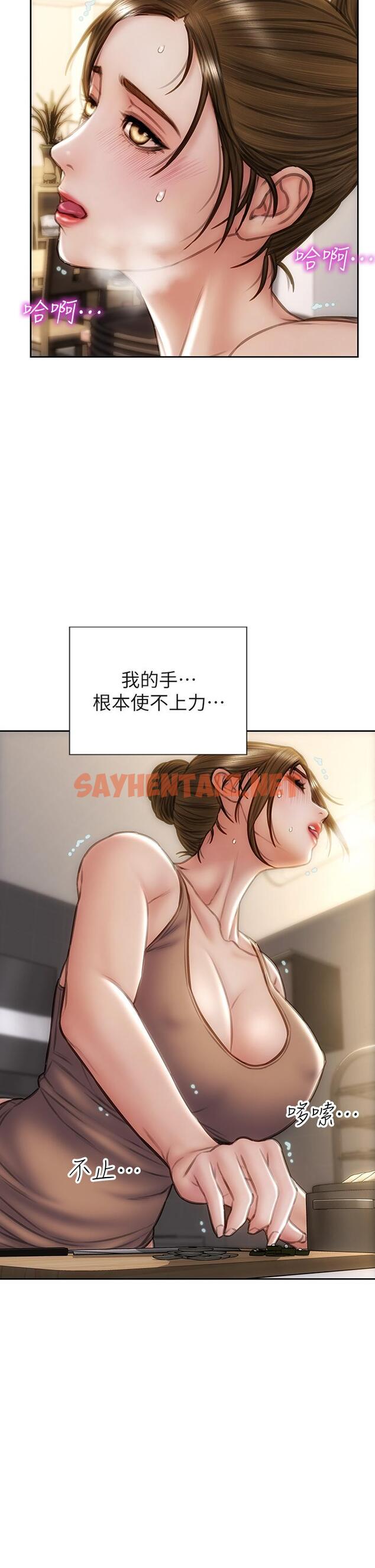 查看漫画致命壞男人 - 第36話-在客人面前淫水滿溢 - tymanga.com中的892259图片