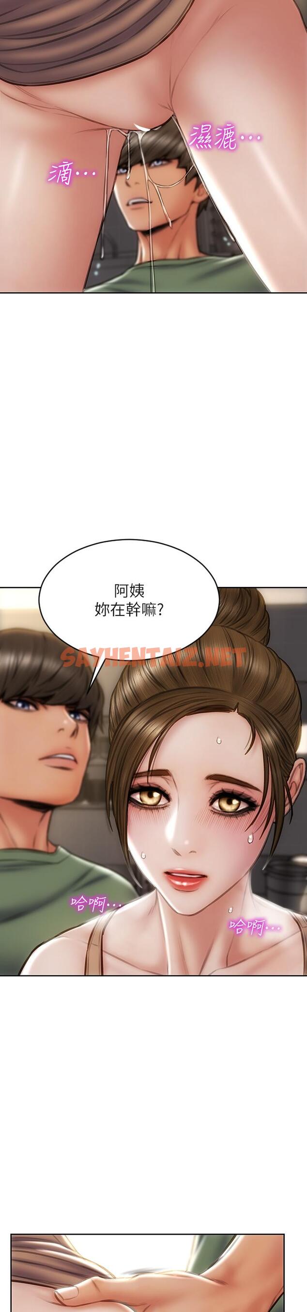 查看漫画致命壞男人 - 第36話-在客人面前淫水滿溢 - tymanga.com中的892269图片