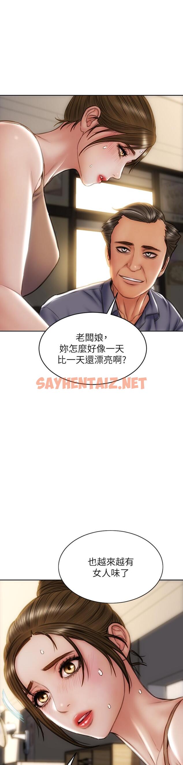 查看漫画致命壞男人 - 第36話-在客人面前淫水滿溢 - tymanga.com中的892275图片