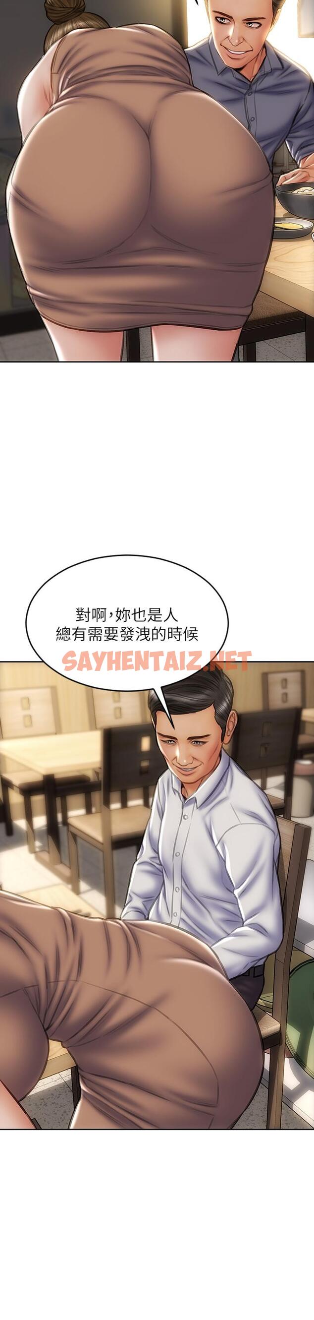 查看漫画致命壞男人 - 第36話-在客人面前淫水滿溢 - tymanga.com中的892280图片