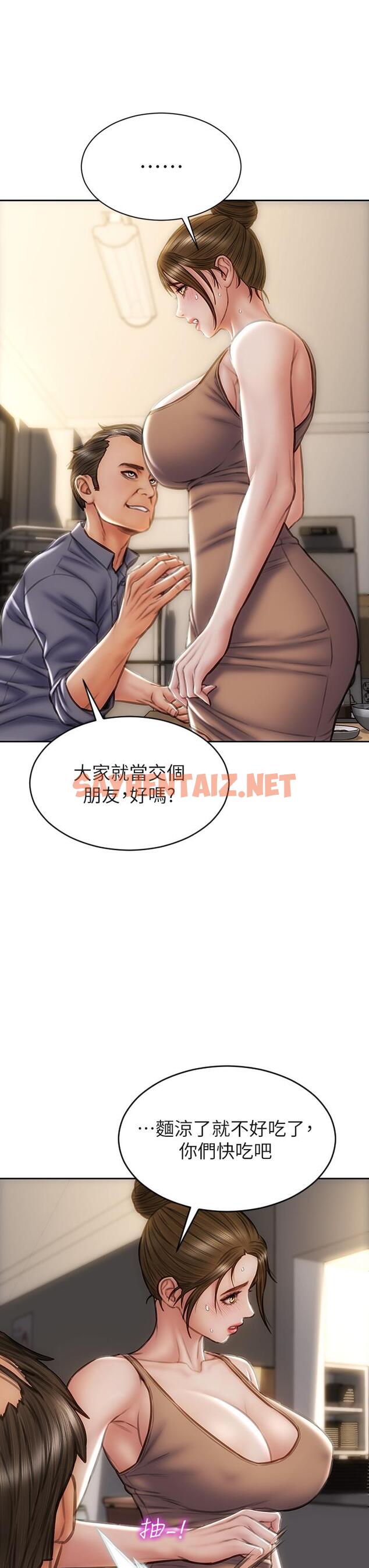 查看漫画致命壞男人 - 第36話-在客人面前淫水滿溢 - tymanga.com中的892282图片