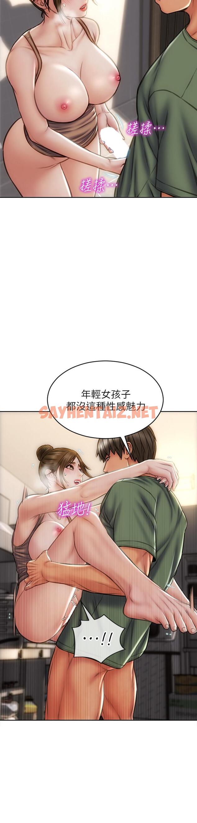 查看漫画致命壞男人 - 第37話-做你專屬的放蕩女人 - tymanga.com中的894649图片