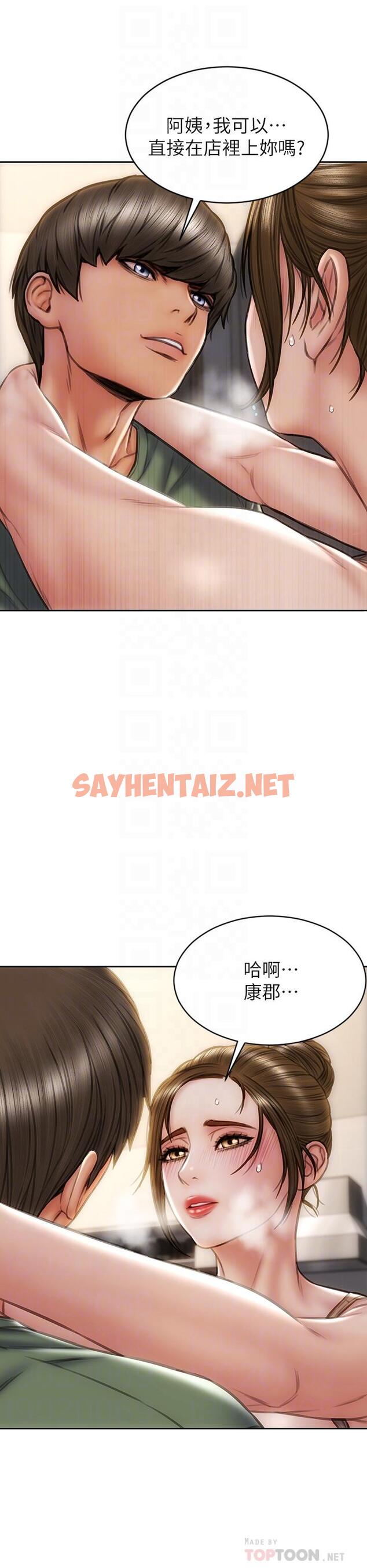 查看漫画致命壞男人 - 第37話-做你專屬的放蕩女人 - sayhentaiz.net中的894650图片