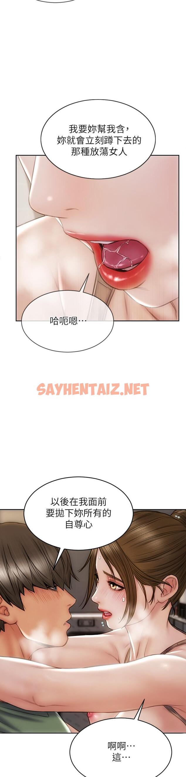 查看漫画致命壞男人 - 第37話-做你專屬的放蕩女人 - tymanga.com中的894657图片