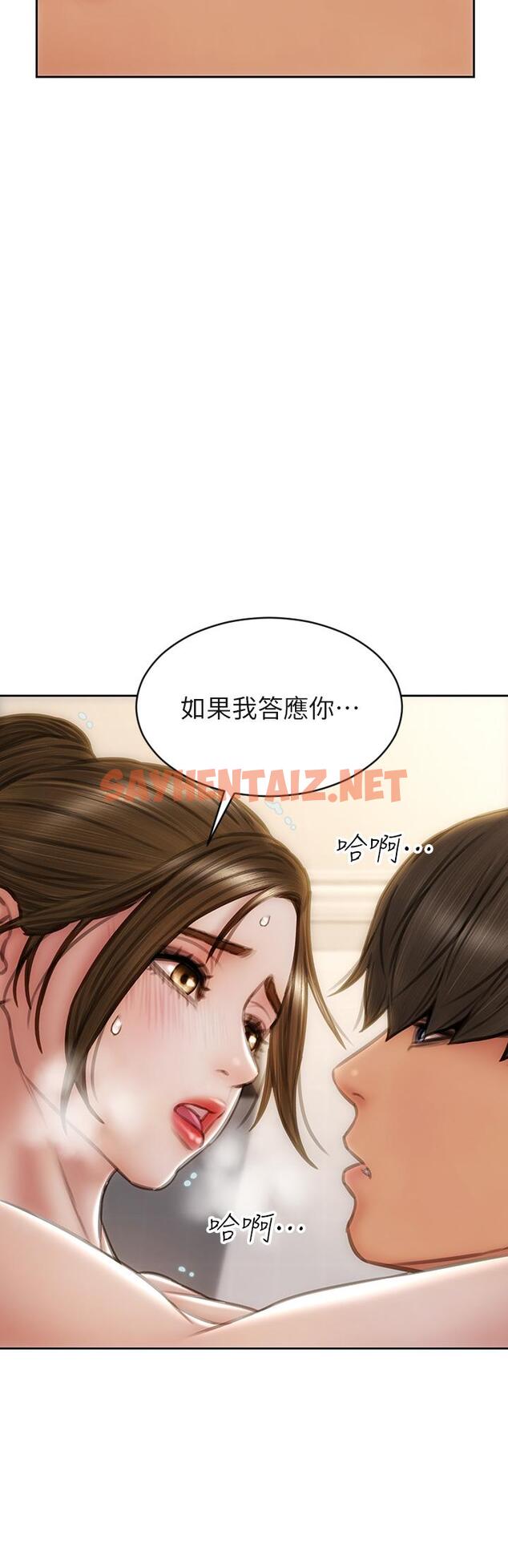 查看漫画致命壞男人 - 第37話-做你專屬的放蕩女人 - tymanga.com中的894661图片