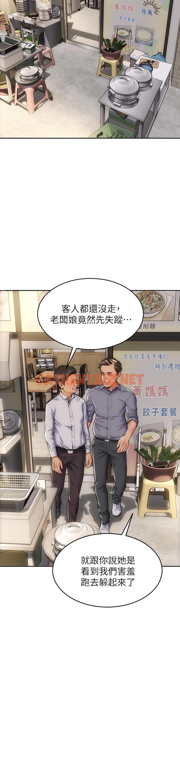 查看漫画致命壞男人 - 第37話-做你專屬的放蕩女人 - tymanga.com中的894668图片