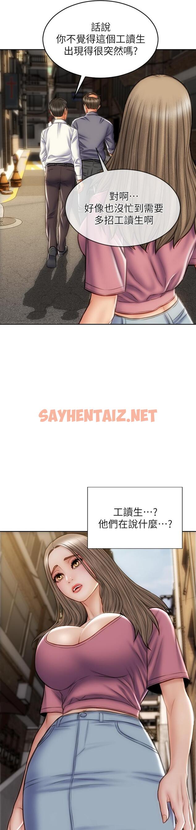 查看漫画致命壞男人 - 第37話-做你專屬的放蕩女人 - sayhentaiz.net中的894669图片