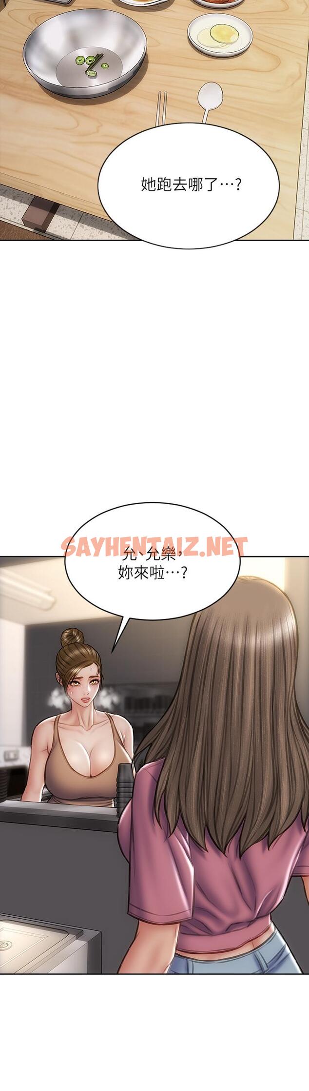 查看漫画致命壞男人 - 第37話-做你專屬的放蕩女人 - sayhentaiz.net中的894671图片