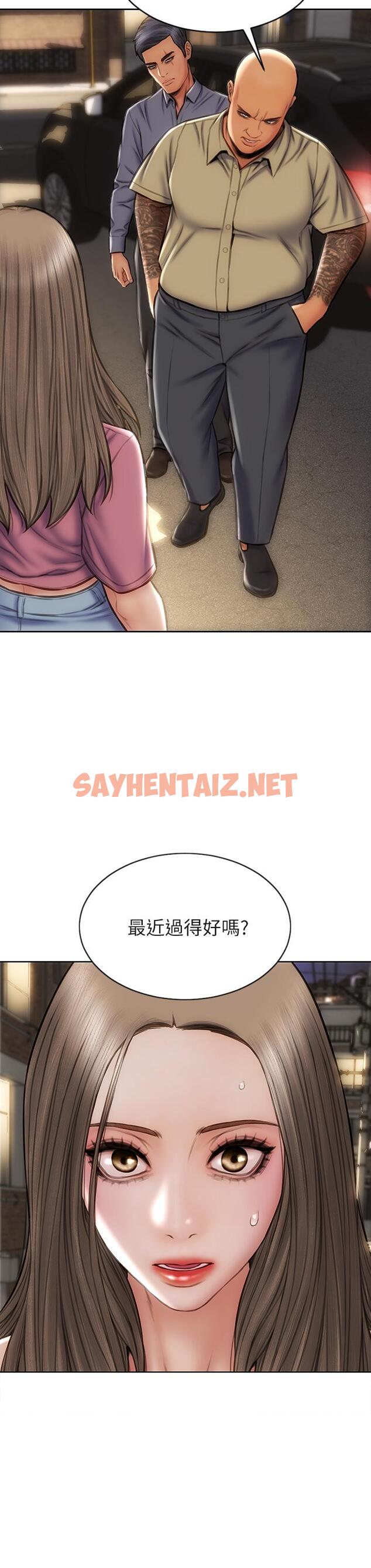 查看漫画致命壞男人 - 第37話-做你專屬的放蕩女人 - sayhentaiz.net中的894679图片