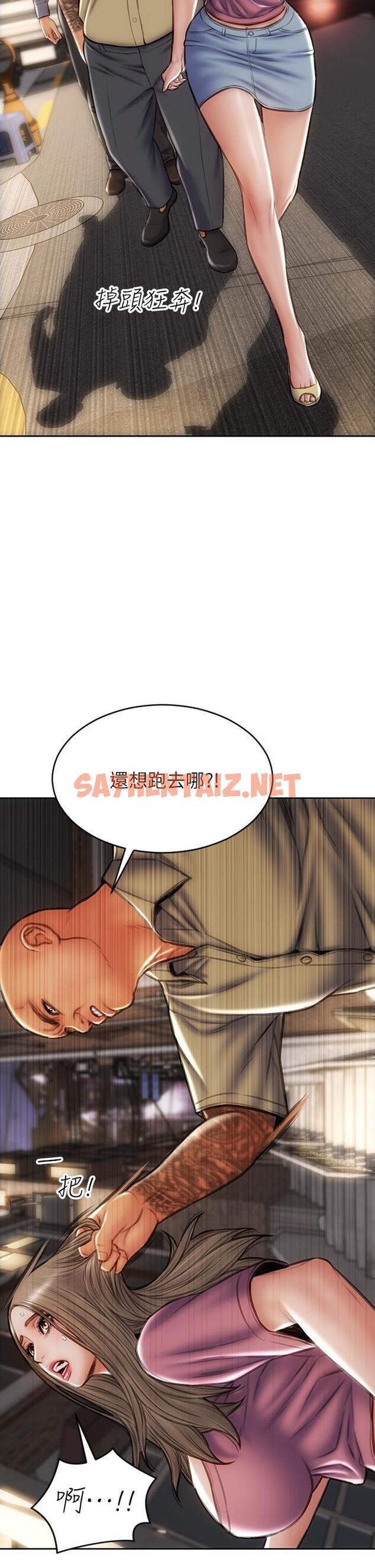 查看漫画致命壞男人 - 第38話-溫柔的舔就可以了 - sayhentaiz.net中的897511图片