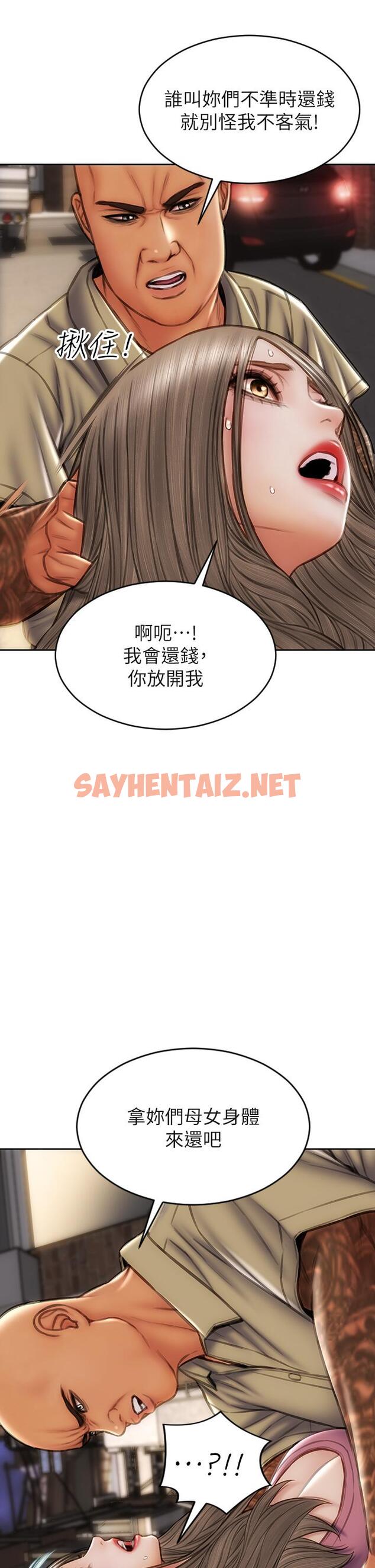 查看漫画致命壞男人 - 第38話-溫柔的舔就可以了 - sayhentaiz.net中的897514图片