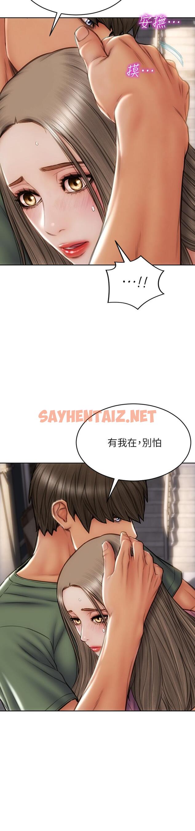 查看漫画致命壞男人 - 第38話-溫柔的舔就可以了 - sayhentaiz.net中的897529图片