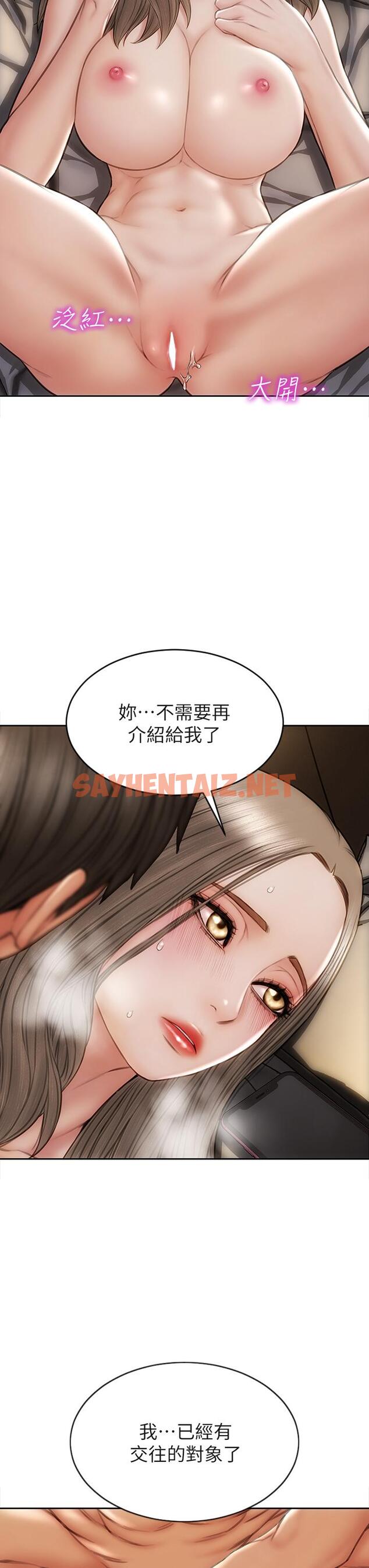 查看漫画致命壞男人 - 第39話-叫床給好朋友聽 - sayhentaiz.net中的899961图片